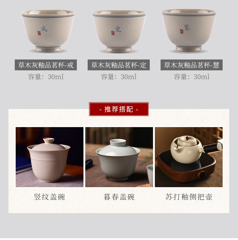 Story of pottery and porcelain teacup personal special kung fu tea cups, jingdezhen ceramic tea set single cup tea masters cup