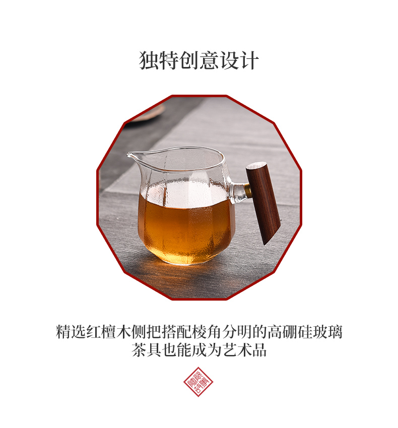 Ceramic fair story cup side the hammer glass thickening male cup points tea, kungfu tea tea sea accessories)