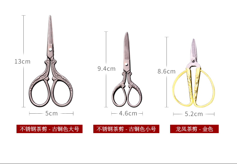 Ceramic story crane tea Japanese stainless steel portable small scissors cut tea tea tea tea bag with zero