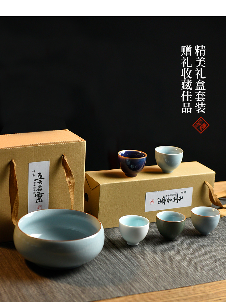 Ceramic story of five ancient jun porcelain teacup sample tea cup masters cup suit your up washed kung fu tea set gift box