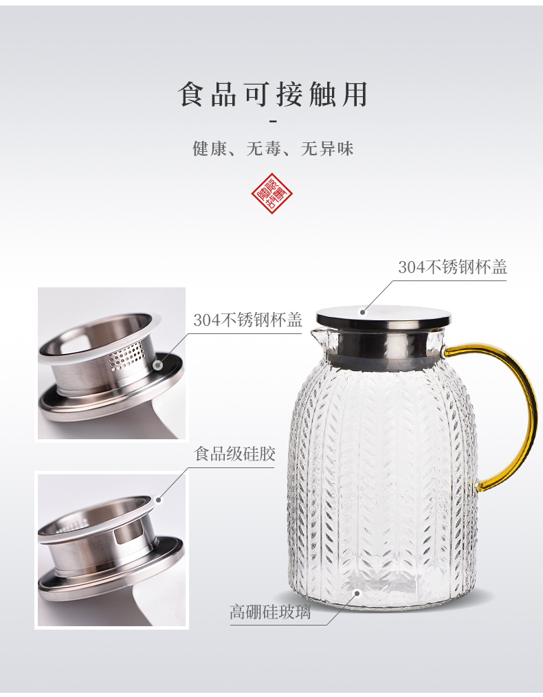Ceramic story cold bottle of household glass kettle high - temperature high - capacity light excessive water cup cold water suits for