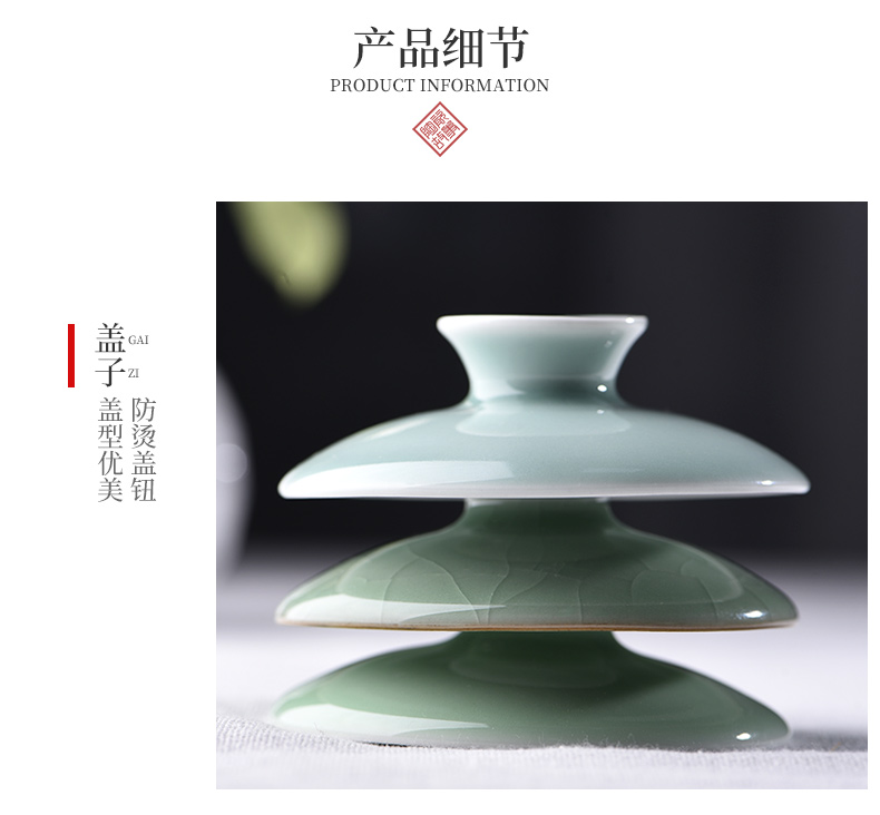 Tureen longquan celadon kung fu tea bowl with a single large ceramic cups only three cups of tea sets of household