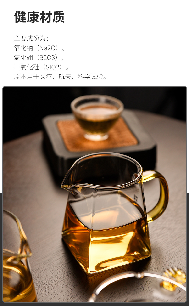 Ceramic stories) net tea sets accessories) fair keller one tea separation glass tea filter