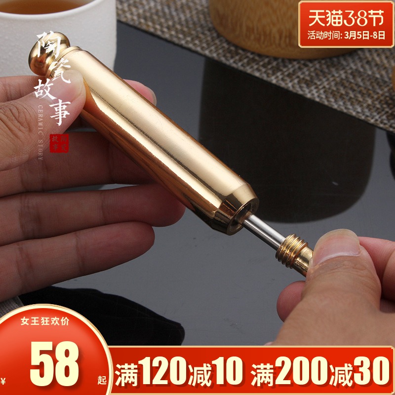 Ceramic story aluminum knife gold - plated stainless steel metal ChaZhen pry tools black tea tea tea tea cake tea accessories