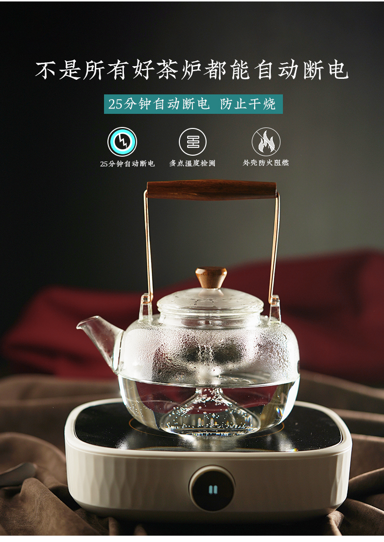 Electric ceramic story TaoLu boiled suit household glass teapot tea high - temperature thickening single pot of tea stove to boil tea