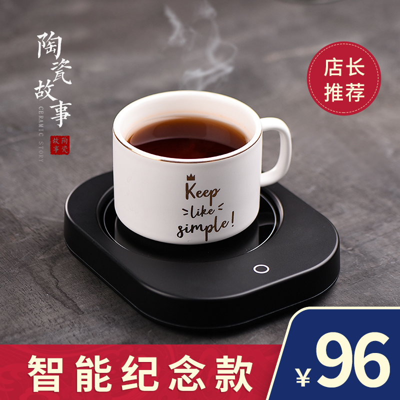 Ceramic story office desktop tea cup insulation heating thermostatic cup mat base warm cup mat bowls mat and cooled