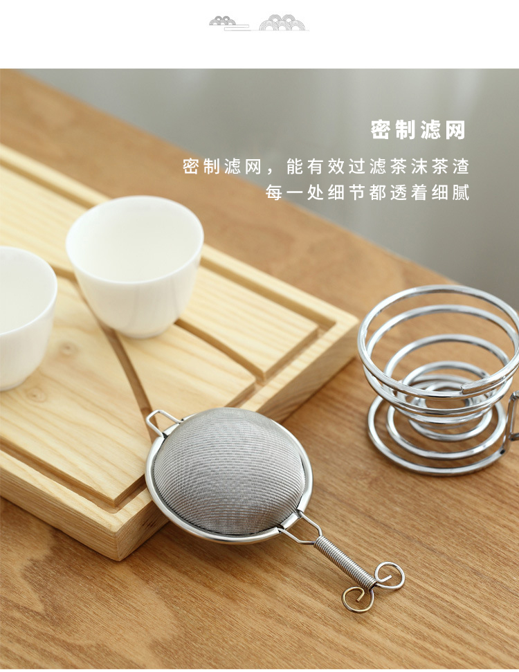 Ceramic story stainless steel tea) tea tea insulation filter net is Japanese tea strainer kung fu tea accessories
