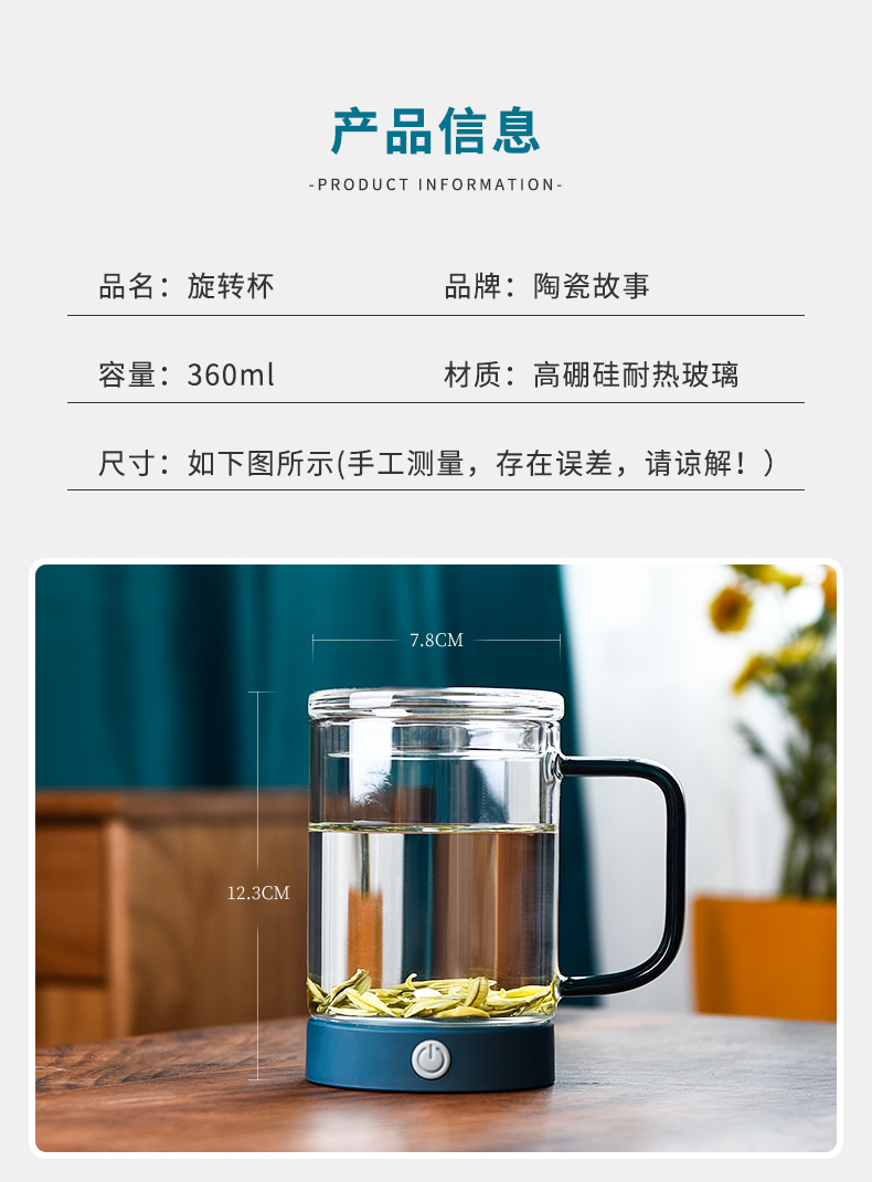 Ceramic story automatic mixing charging model of glass water in a cup with cover man electric high level premium coffee cup appearance