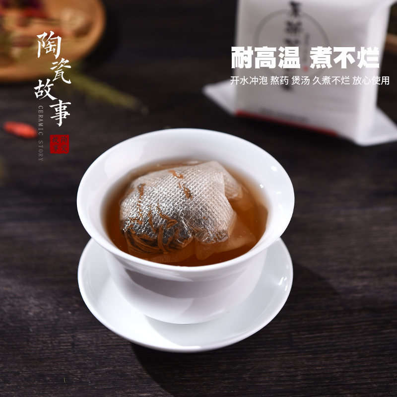 The Story of pottery and porcelain tea bag bag filtering the disposable plastic sauce fragrant tea bag tea bags gauze soup in traditional Chinese medicine