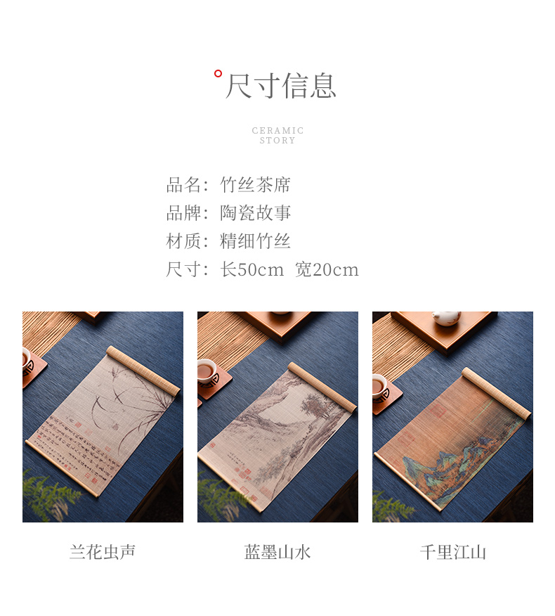 Ceramic story bamboo tea table small color printing and fine bamboo filament mat table flag zen tea tray tea tea accessories