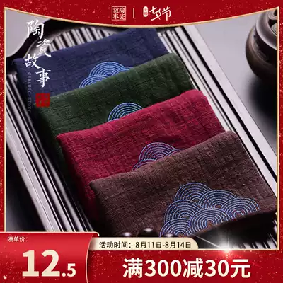 Tea towel absorbent thickening Xinjiang cotton and linen Chinese style zen tea cloth Japanese Kung Fu tea set Tea table A few rag towels
