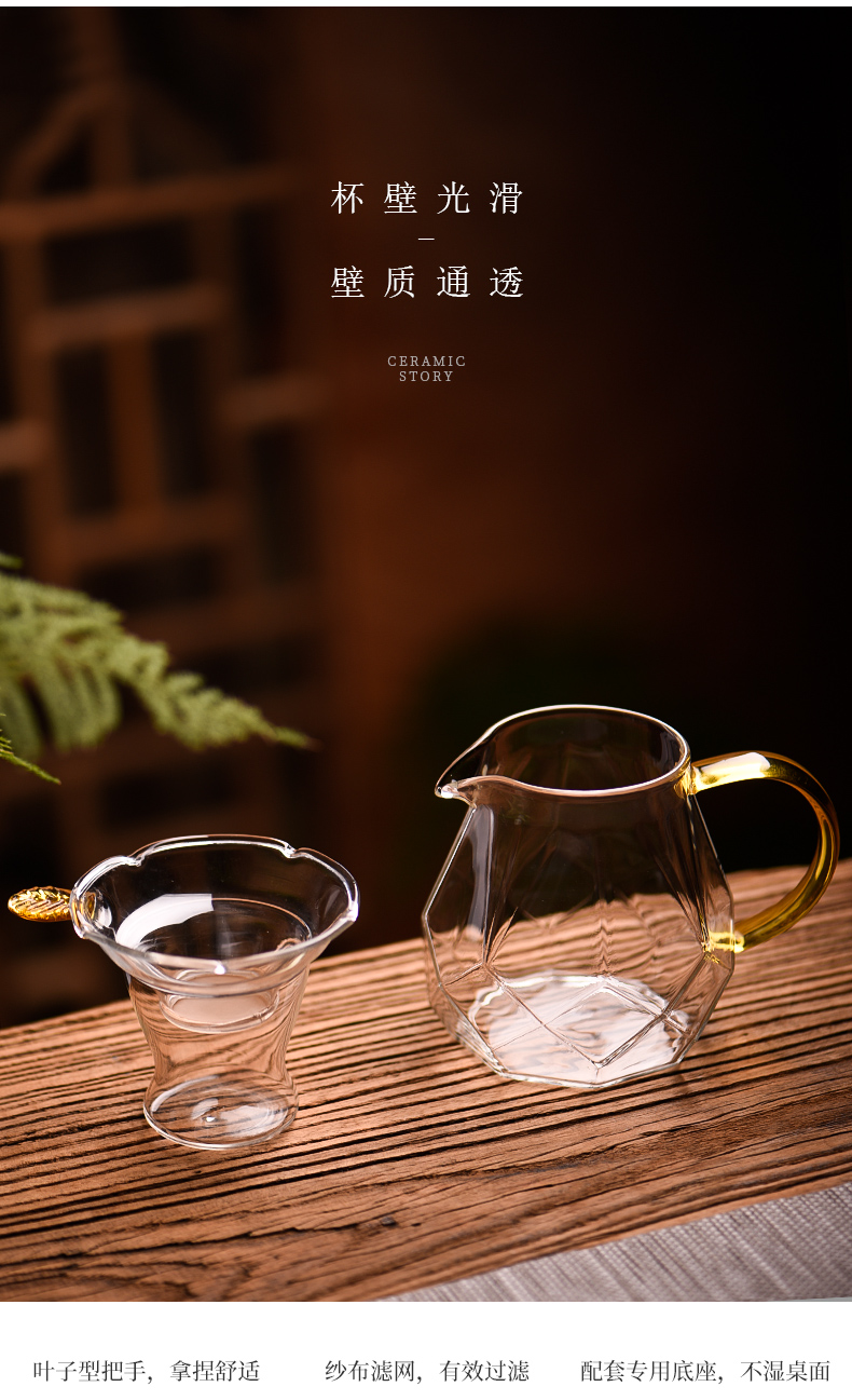 Ceramic fair story diamond glass cup) suits for more high - grade kung fu tea tea tea accessories points