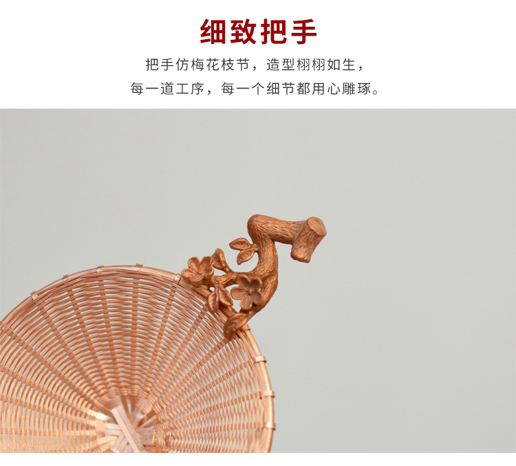 Ceramic story pure copper copper) hand woven mesh tea tea strainer Japanese kung fu tea accessories
