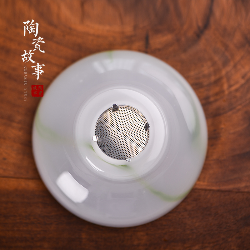 Jadeite jade porcelain ceramic stories) household creative tea filter filter screen bracket kung fu tea tea accessories
