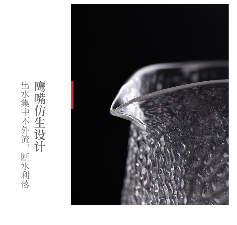 Ceramic fair story cup side the hammer glass thickening male cup points tea, kungfu tea tea sea accessories)