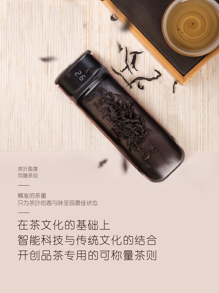 Ceramic stories boundless tea to bamboo second generation three - piece tea called crystal electronic tea tea tea holder set spare parts