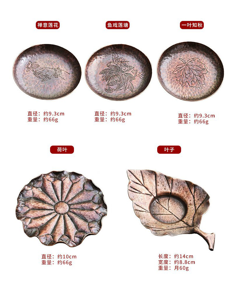 Ceramic story manual copper hammer eye grain cup mat mat kung fu tea saucer Chinese zen tea accessories