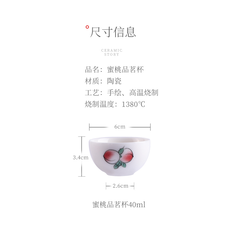 The Story of pottery and porcelain teacup tea special tea filter master cup office noggin single sample tea cup