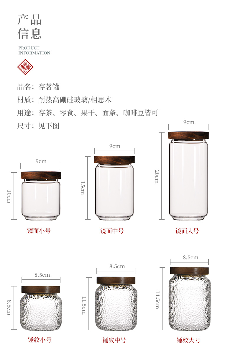 Ceramic story glass tea pot small portable storage POTS household mini tea sealed moisture - proof preservation tank