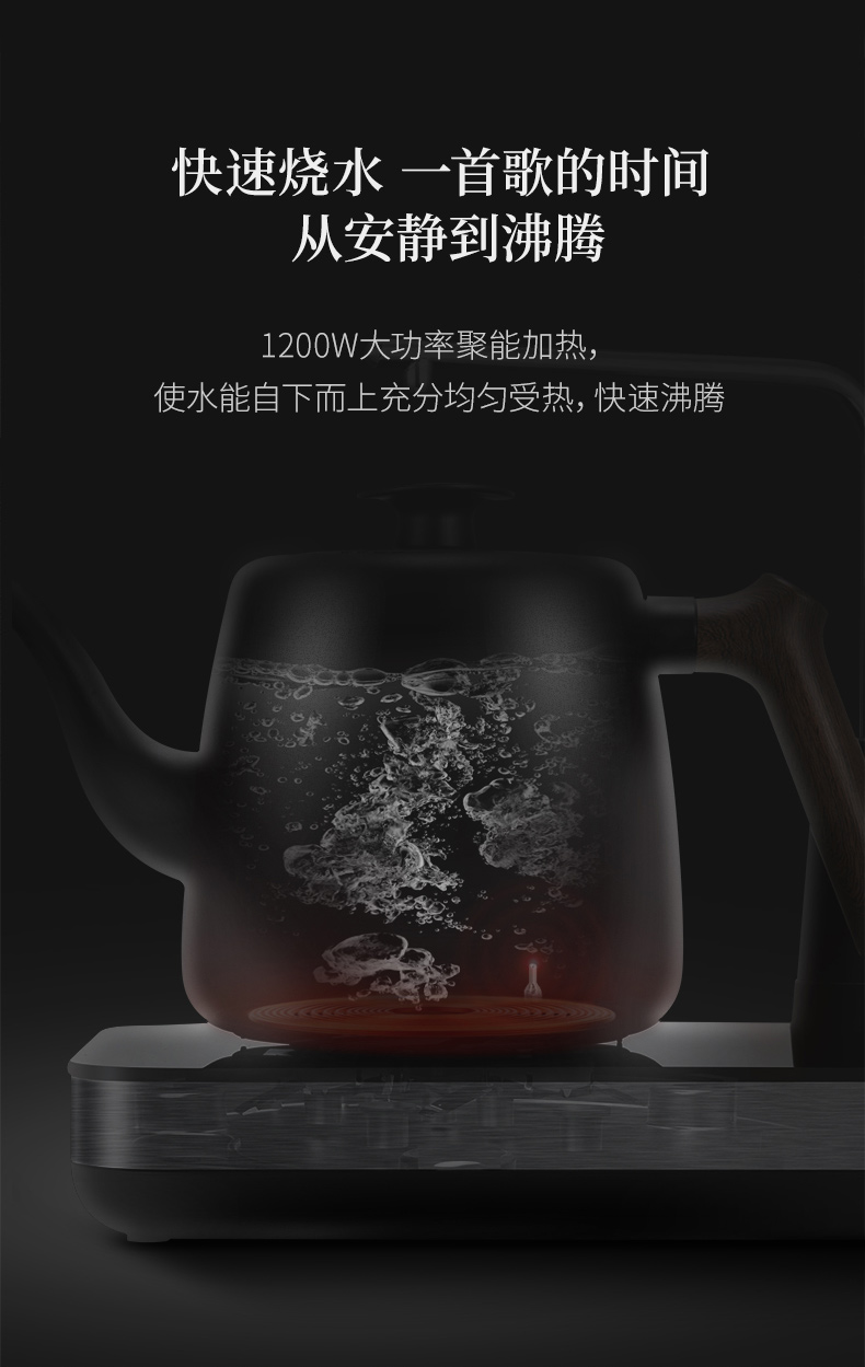 Ceramic story automatic water kettle electric pumping insulation tea sets tea boiler household