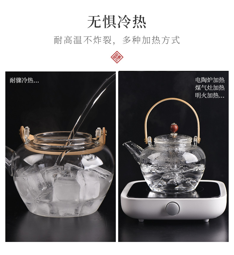 Japanese cooking pot glass teapot high - temperature household bamboo girder filtering pot of tea steamer TaoLu boiled tea machine