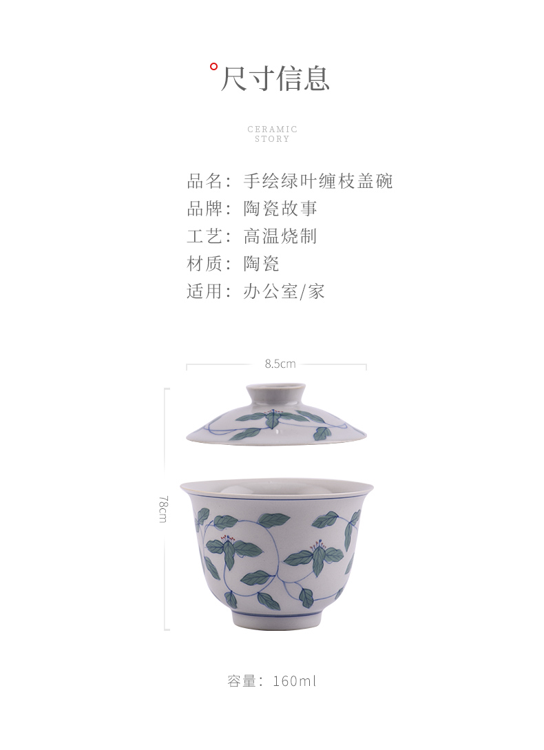 Hand - made ceramic story leaves wrapped branch tureen single is not a hot cups one kung fu tea set with a small tea bowl