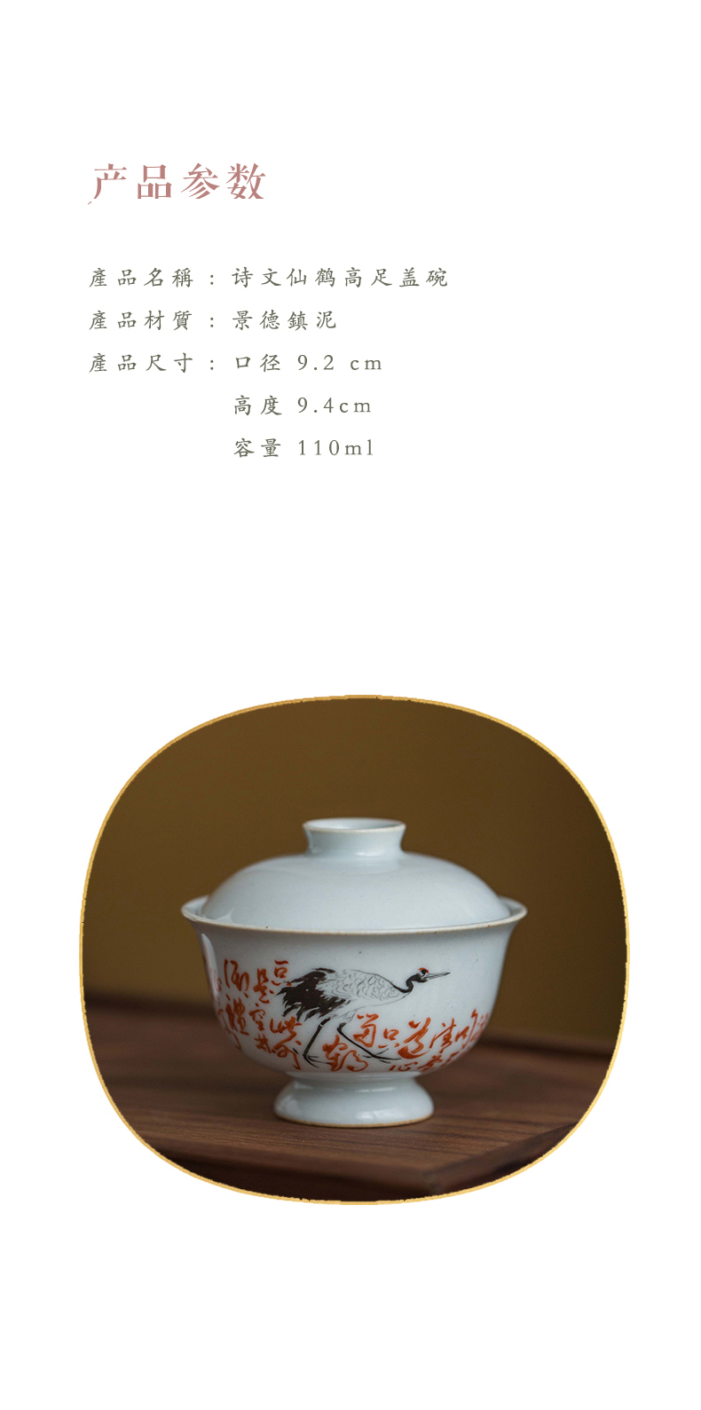 High - end checking hand - made ceramic story town tureen only three tureen individual poems cranes footed tureen