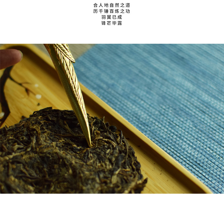 Ceramic story's brass parrot dao pu 'er tea, black tea brick picked tea ChaZhen cone 6 gentleman kung fu tea tea accessories