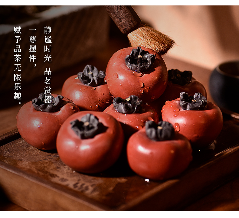 The Story of pottery and porcelain tea pet furnishing articles Japanese persimmon products can raise tea tea tea set decoration accessories play persimmon persimmon