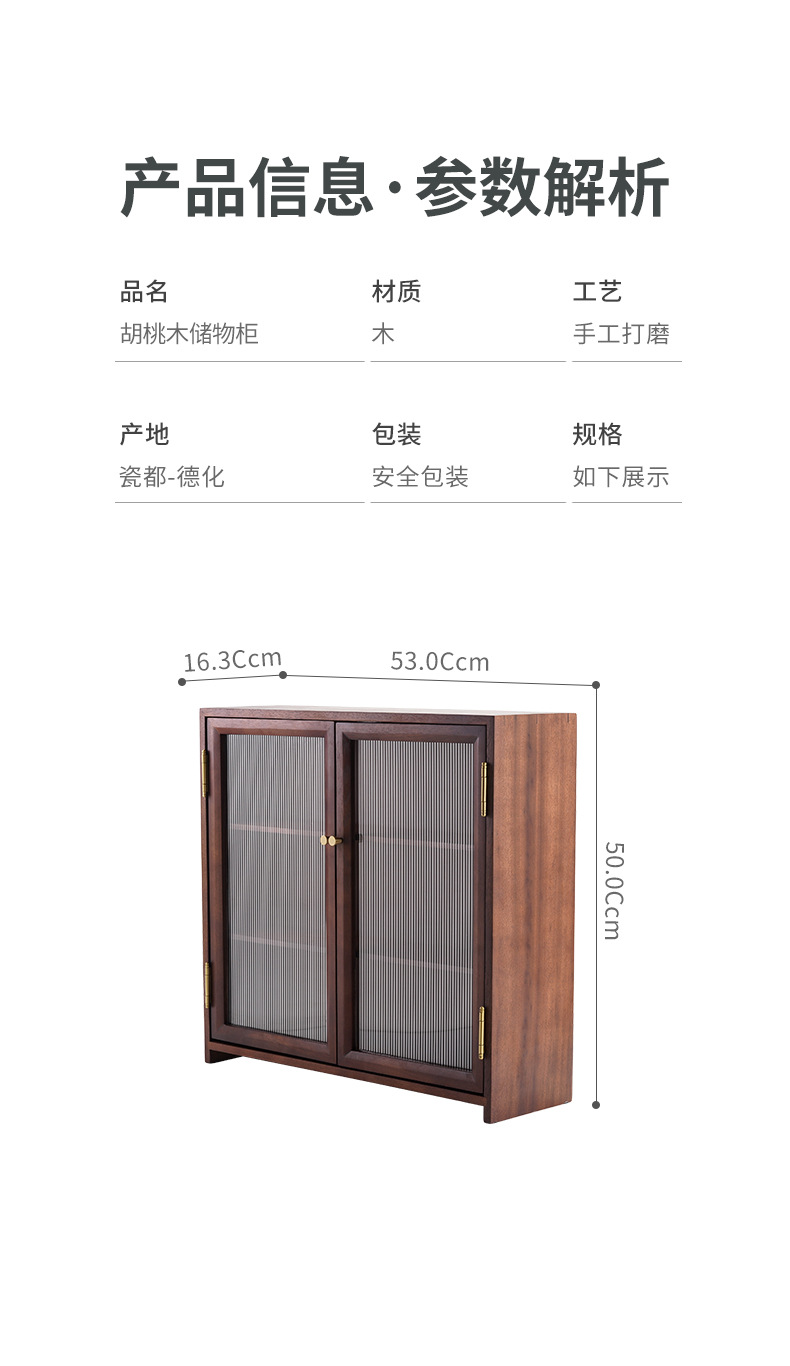 Story of pottery and porcelain tea set the receive ark of black walnut real wood, the display dustproof tank water tank of the sitting room of the new Chinese style tea tank