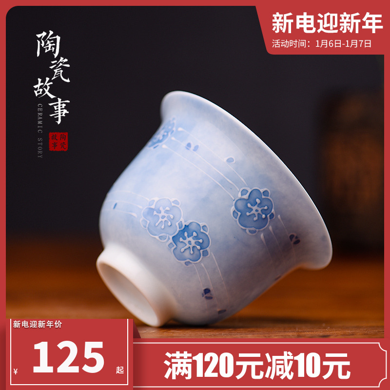 Jingdezhen ceramic story not hot tureen cup kung fu tea set manually high - grade ice name plum three tea bowl
