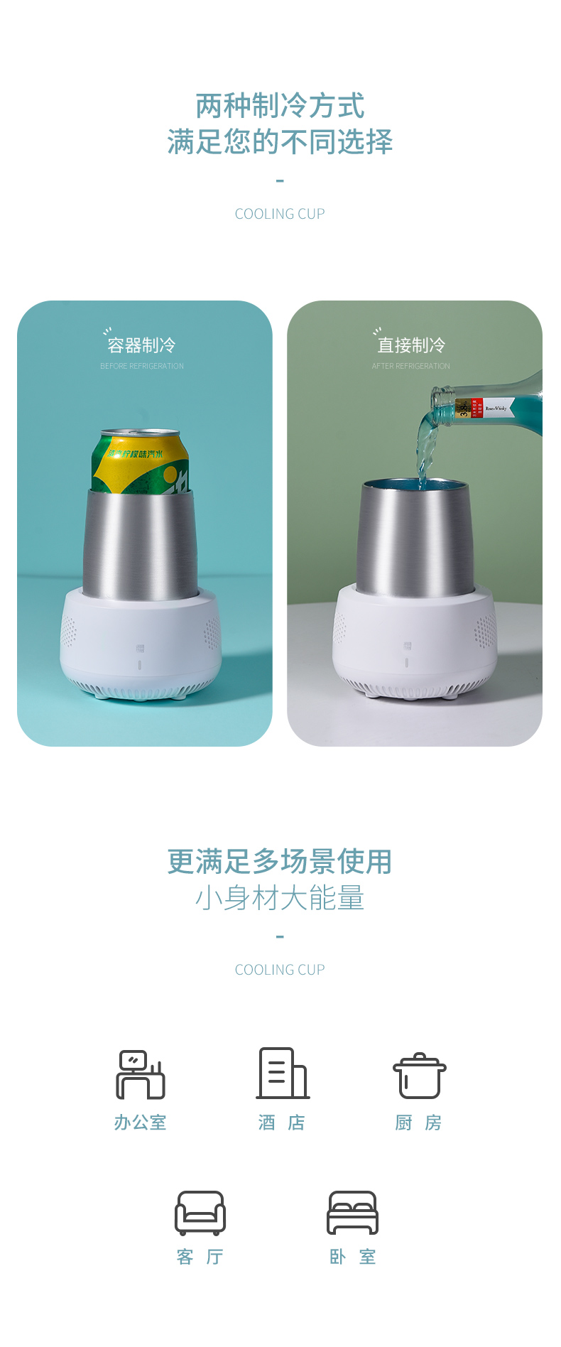 Ceramic story smart cooling water cup fast cooling refrigeration and a glass of ice frozen portable cup the dormitory office