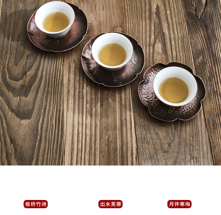 Ceramic story manual copper hammer eye grain cup mat mat kung fu tea saucer Chinese zen tea accessories