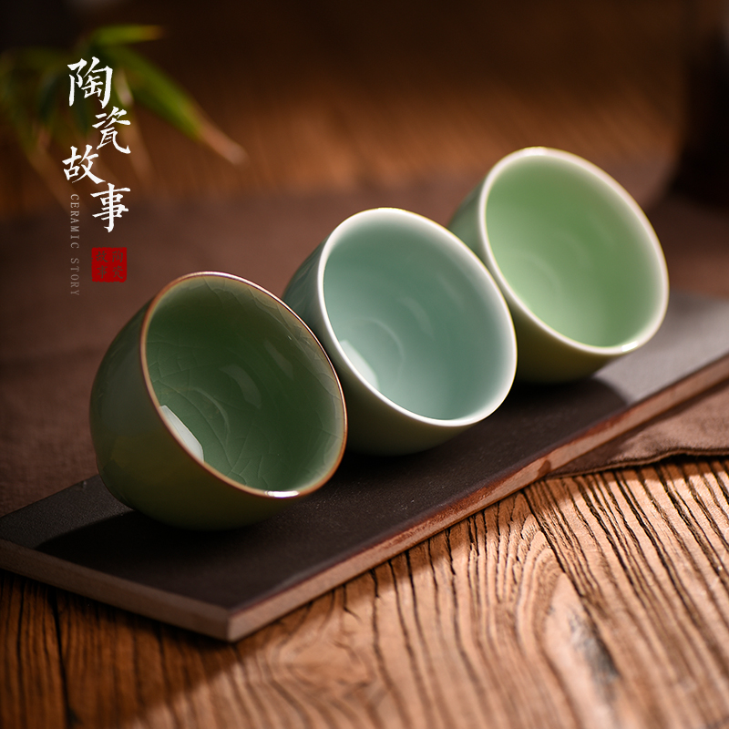 Celadon ceramics story master cup single kung fu tea tea set ceramic sample tea cup small bowl