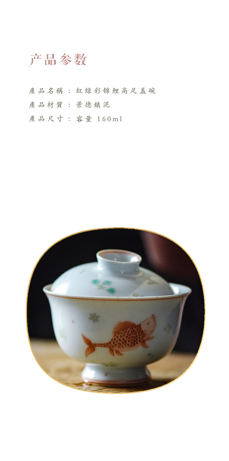 High - end checking hand - made ceramic story town tureen only three tureen single brocade carp footed tureen