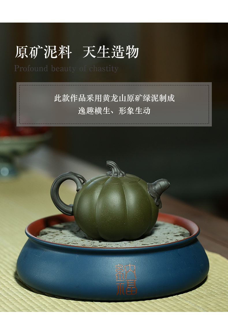 Yixing are it by the manual undressed ore chlorite pumpkin teapot kung fu tea set home outfit