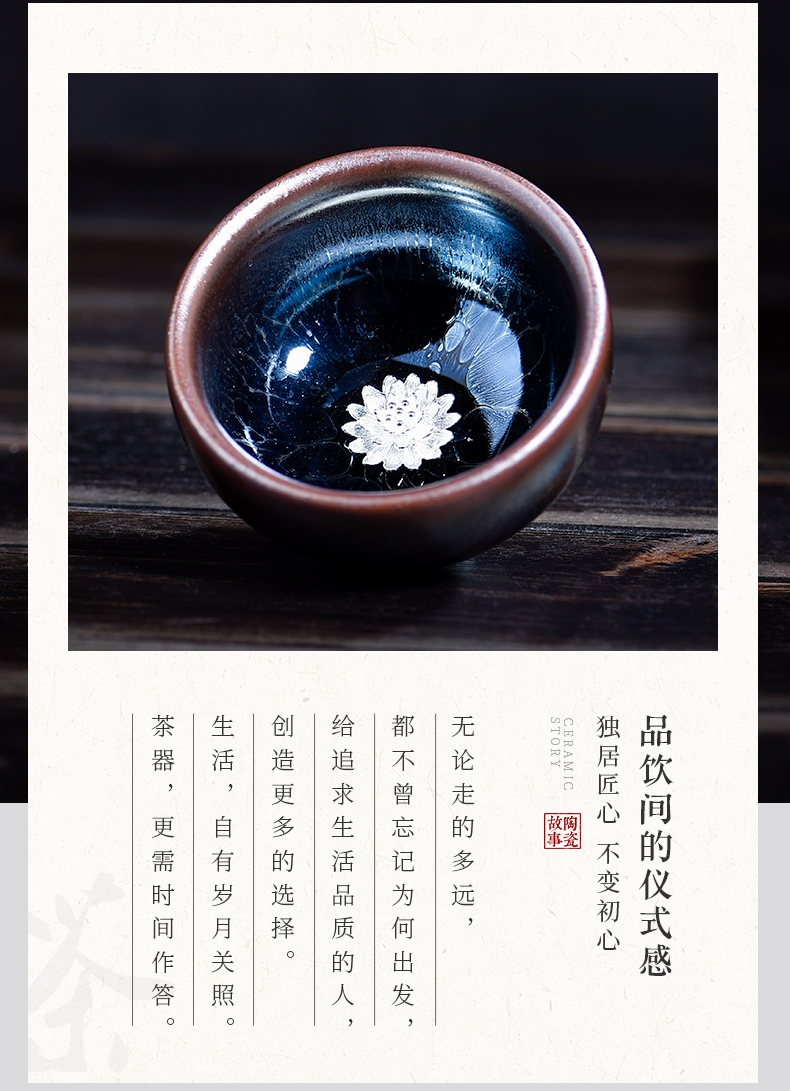 Story building light ceramic kung fu tea cup men 's individual special sample tea cup silver cup single CPU master CPU