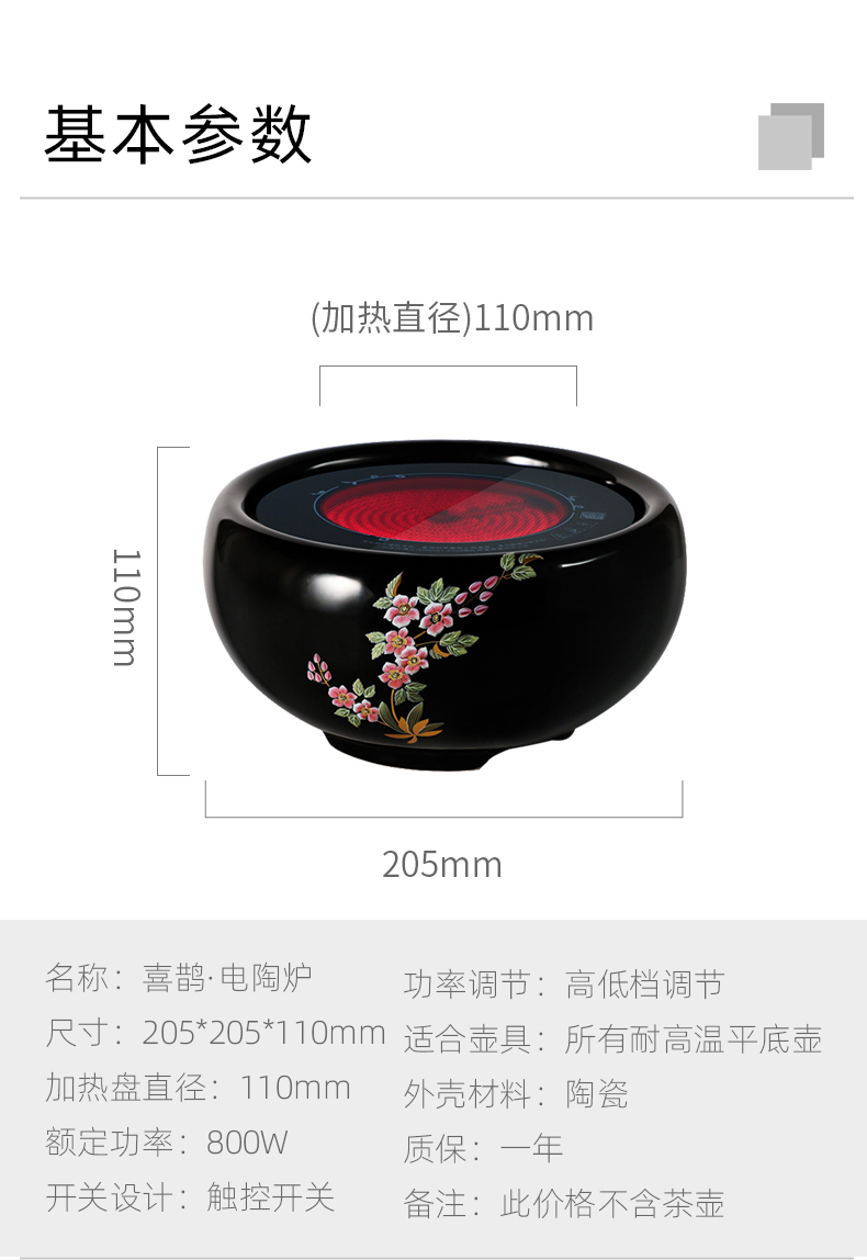 Electric TaoLu boiled tea, small tea accessories.mute household glass pot of iron pot of tea, kungfu tea boiled tea stove