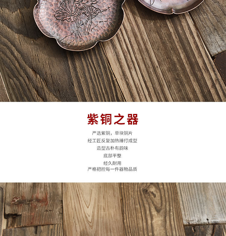 Ceramic story manual copper hammer eye grain cup mat mat kung fu tea saucer Chinese zen tea accessories