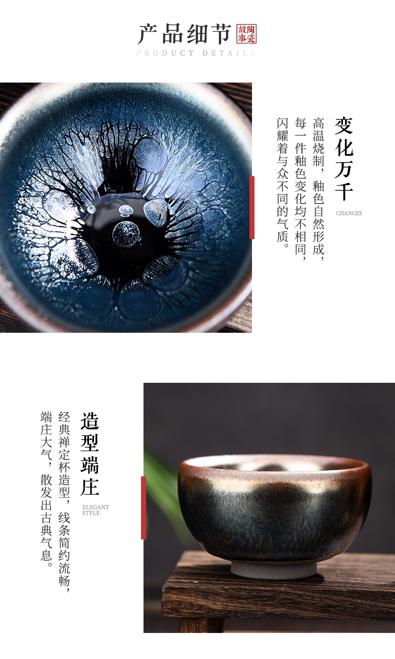 Story building light ceramic kung fu tea cup men 's individual special sample tea cup silver cup single CPU master CPU