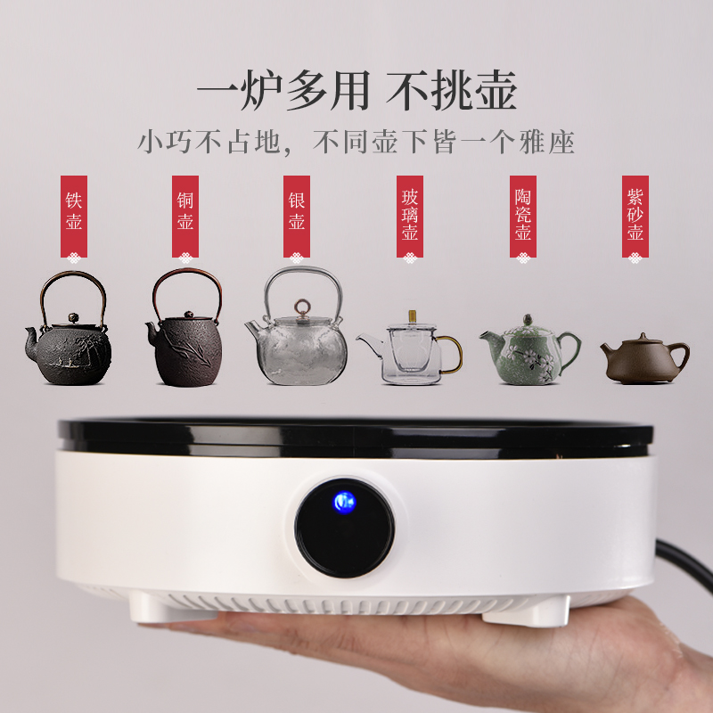 Electric TaoLu boiled tea, steaming pot set with thick glass high - temperature kettle girder pot of kung fu tea tea stove