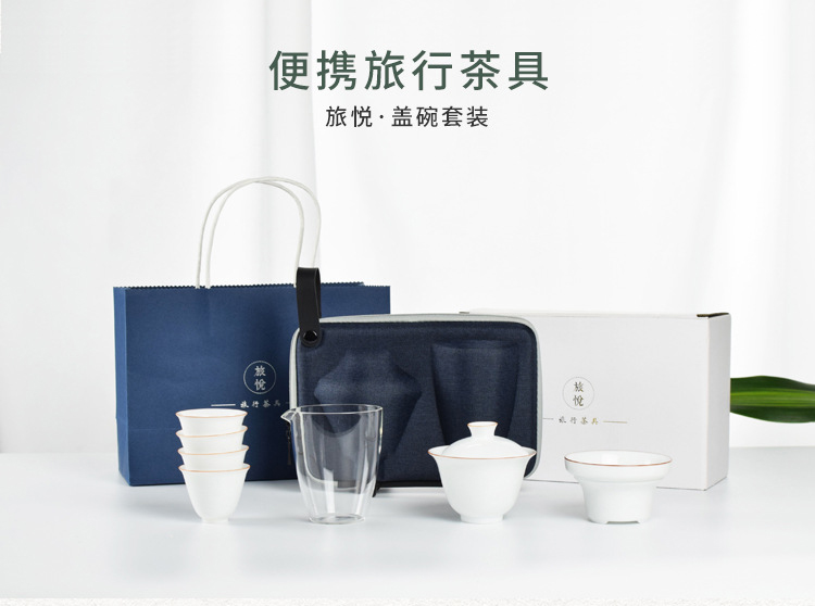 Ceramic travel story tea tureen tea cups small kung fu tea tea set is suing contracted household