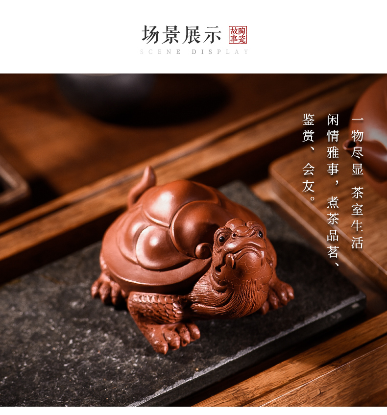 Ceramic purple Japanese story furnishing articles pet boutique tea can keep tea tea accessories decorative tea play little dragon turtle