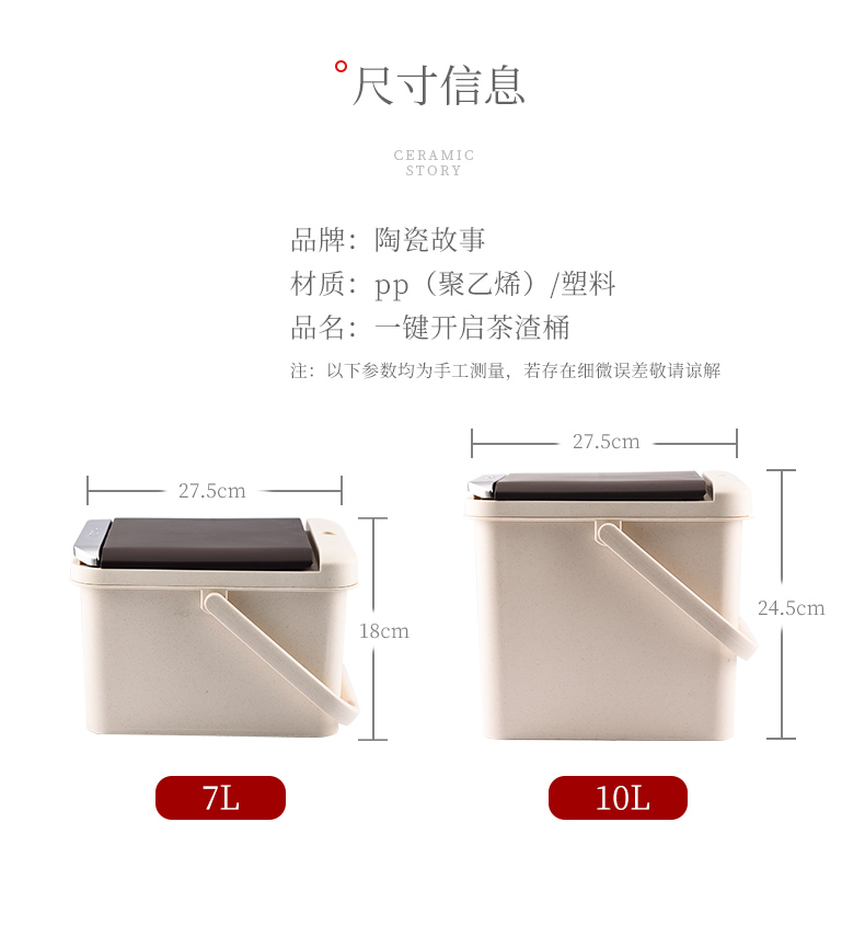 Ceramic story intellisense dross barrels tea accessories tea filter household wastewater tank tea bucket bucket