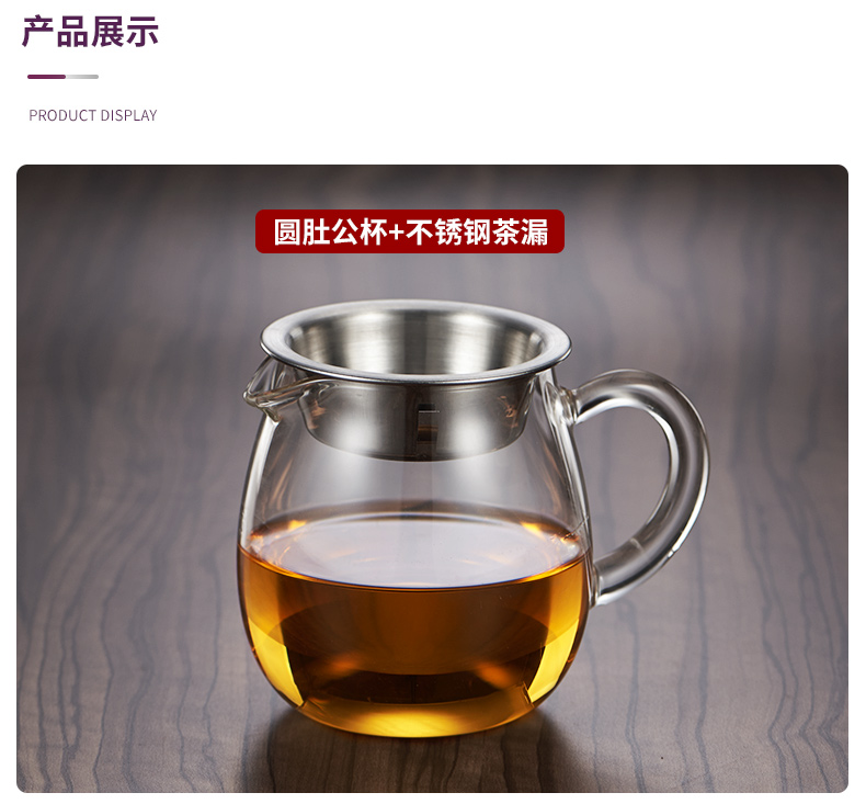 Ceramic fair story glass cup) suit thickening heat integration points of tea, Japanese kung fu tea accessories