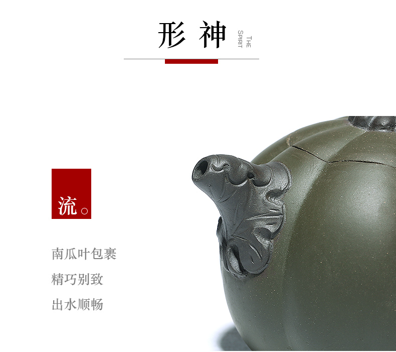 Yixing are it by the manual undressed ore chlorite pumpkin teapot kung fu tea set home outfit