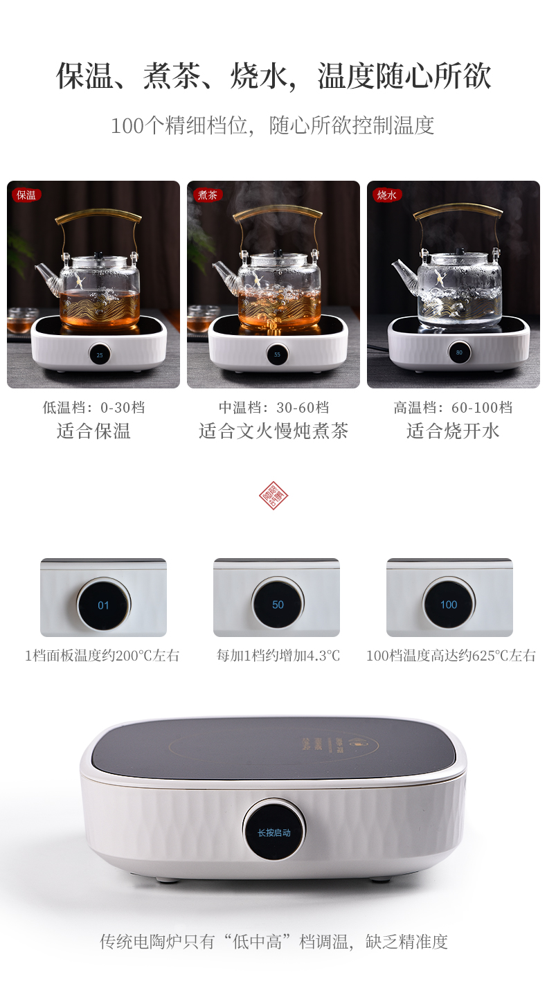 Ceramic story bei color burn glass tea kettle electric TaoLu boiled tea, the teapot household kung fu tea set