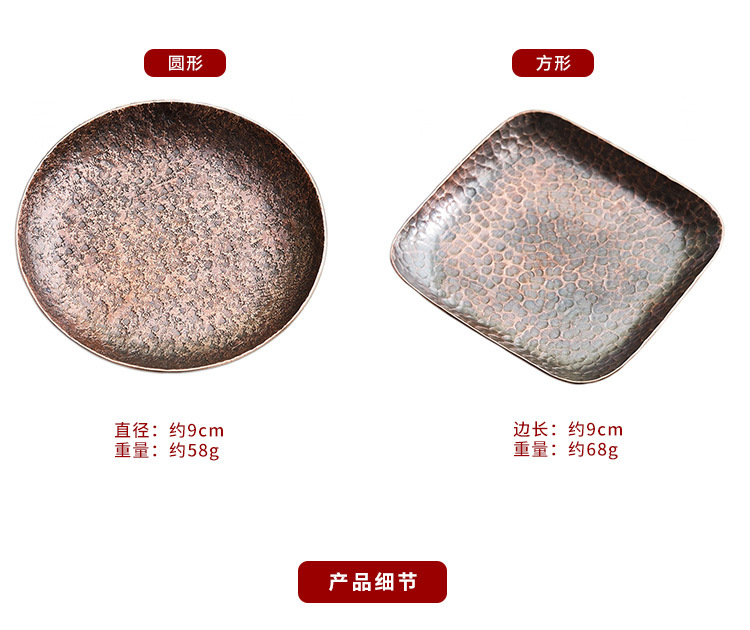 Copper hammer eye grain ceramic story coasters Japanese zen cup saucer insulation prevent hot kung fu tea accessories