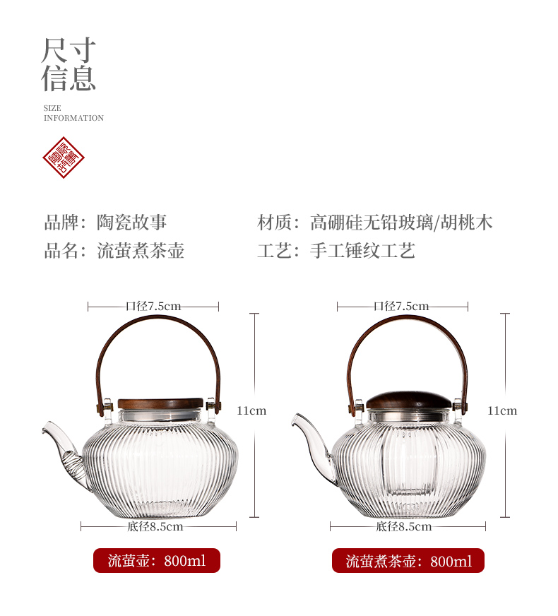 Glass cooking pot electricity TaoLu suit kettle filtering thickening heat - resistant kung fu tea set girder teapot tea stove