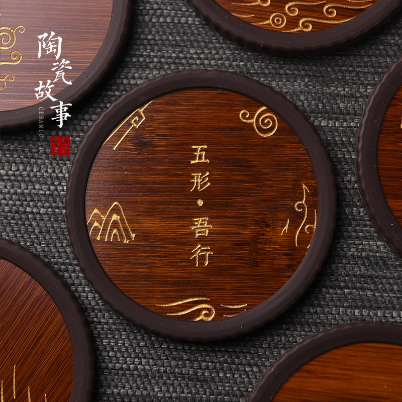 Members of the ceramic tea cup mat cup mat bamboo wooden cup holder, hot insulation pad tea kungfu tea accessories